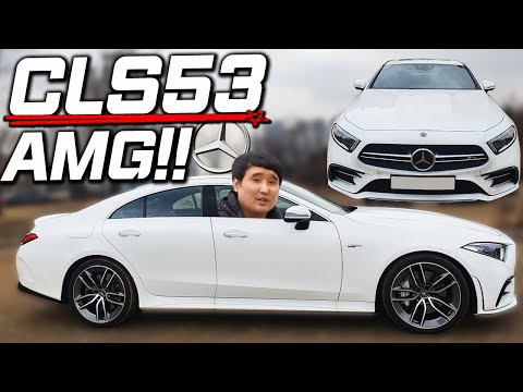 &amp;quot;쿠페형 세단 원조&amp;quot; 역시 삼각별 우파가 타던 벤츠 CLS53 AMG 팩트 시승기!!