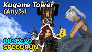 FFXIV - Beating Pints Kugane Record - Any% Speedrun - 42.333s