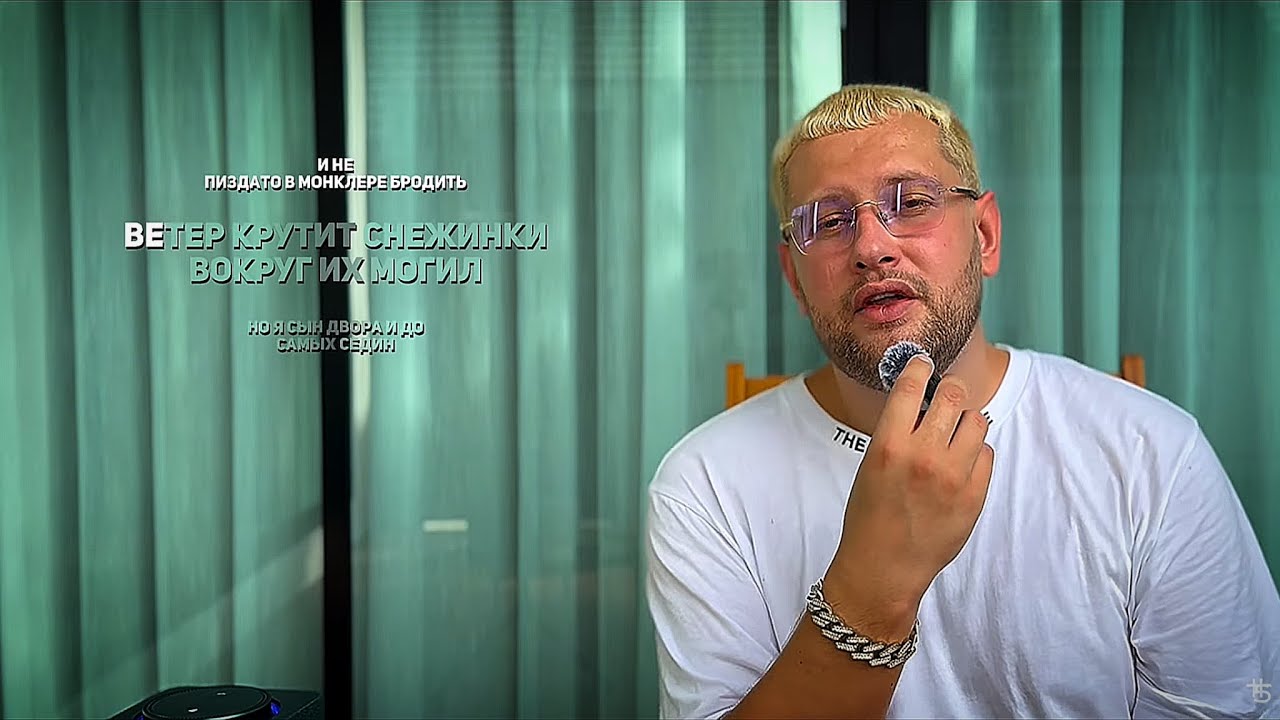 Вживую [Белый танец] - FIF REVE