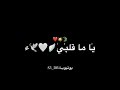 الشامي خدني تصميم شاشة سوداء اغاني الشامي خدني شاشة سوداء اغاني عربي Alshami Khodni Alshamimusic 