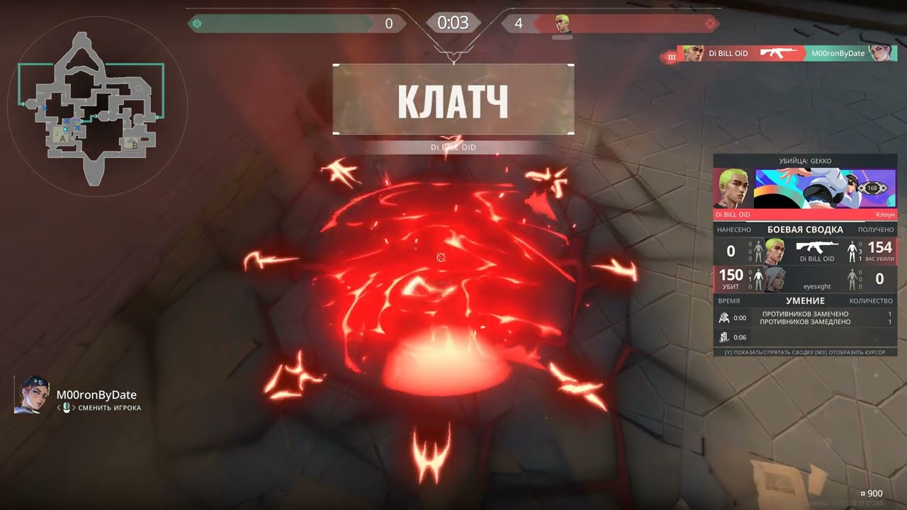 Лакерные Джаз (POV) vs Аня и Чукер в бане map 2 Bind