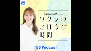 第34回ゲスト・藤森慎吾さん
