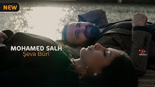محمد صالح كوباني شفا بوري - 2022 Mohamed Salh Kobani - Şeva Bûrî