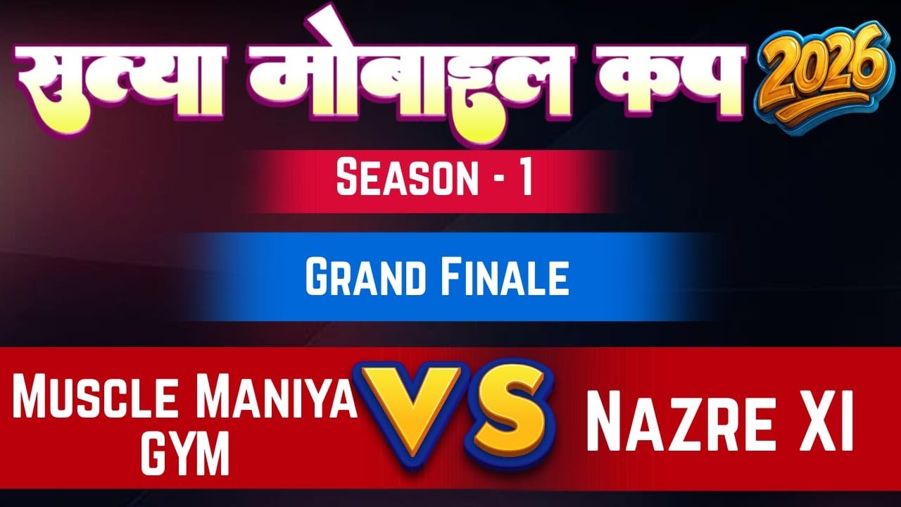 LIVE: Satya Mobile Cup 2026 | Grand Finale | Muscle Maniya GYM XI vs Nazre XI
