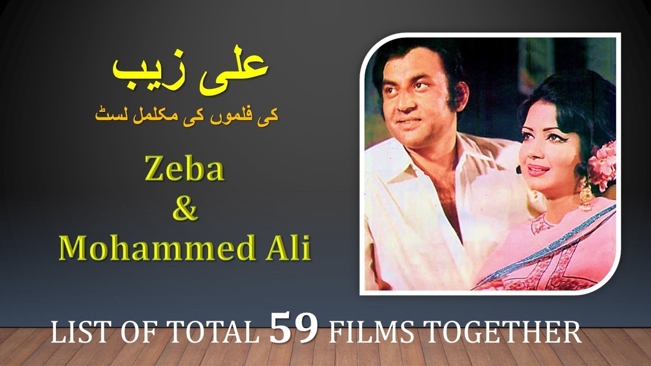 Ali Zeb Films List| Zeba Mohammed Ali | Zaal Meem Channel 