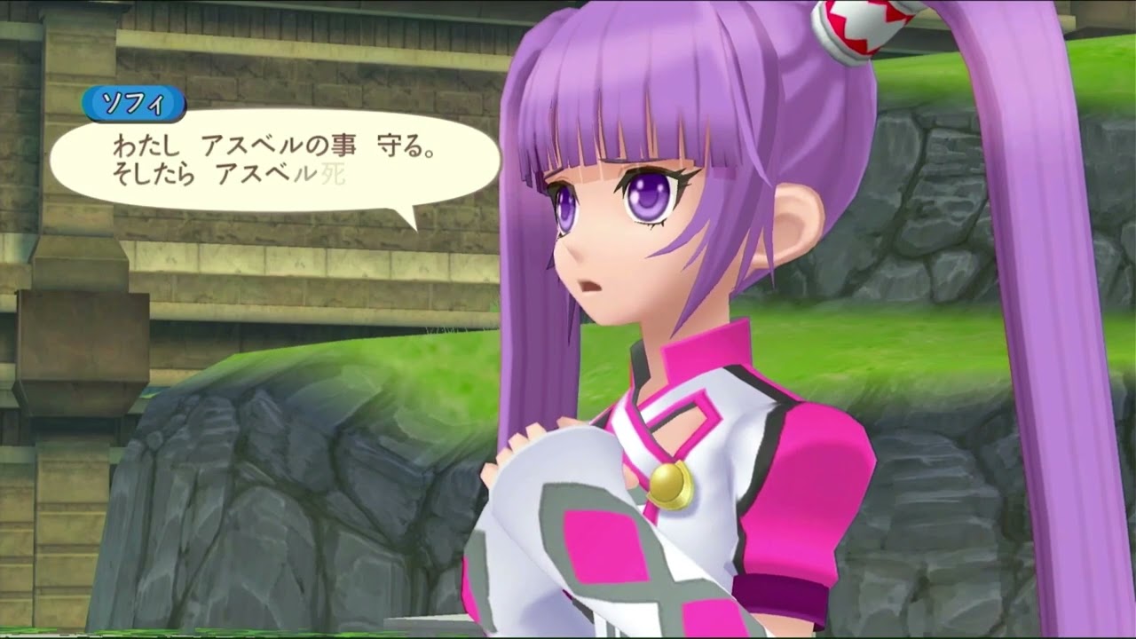 テイルズオブグレイセスｆ ソフィ 名言 名シーン集 OP 【テイルズ】　TalesofGraces  TalesofGracesf　守る強さを知るRPG　ギュギュっとテイルズ