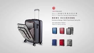 Departure旅行趣x Hd511快拆式行李箱 Departure行李箱香港