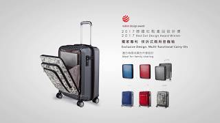 departure旅行趣x HD511快拆式行李箱