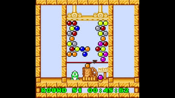 Puzzle Bobble Mini: Puzzle [Round 51] (Neo Geo Pocket Color Emulated)