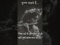 दर्द आज परीक्षा है, कल पहचान बनेगा। ✨#KrishnaSays #LifeLessons #Motivation #TrustTheProcess #Healing