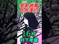 #村下孝蔵#初恋#少女#16才#安全地帯#玉置浩二#ギターソロ#武沢豊#コンサート#名曲 #歌謡曲#昭和#平成#令和