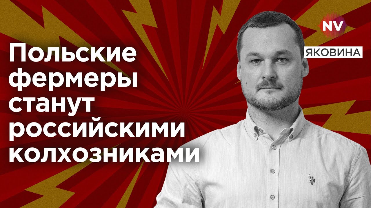 Ідіоти ламають стіну, за якою крокодил Росія – Яковина