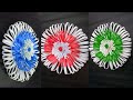 Diy wall hanging idea with colour papersকাগজের ফুল বানানো।#craft​​ #diy​​ #wallhanging​ #homedecor​​