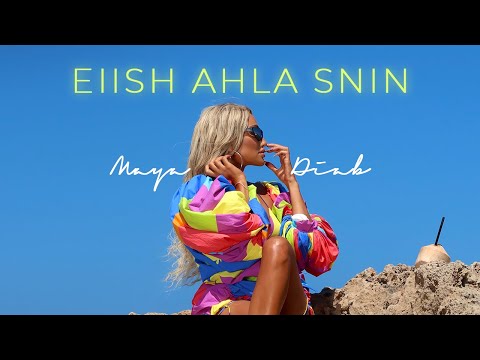 Maya Diab – Eiish Ahla Snin (Official Music Video ) / مايا دياب - عيش أحلى سنين