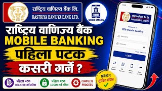 Rastriya Banijya Bank Mobile Banking Kasari Kholne 2026 | How To Activate RBB Mobile Banking screenshot 3