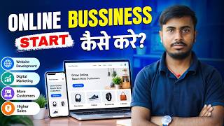 Details Business Ko Online Kaise Kare | Website Development Guide | Digital Growth Strategy. Update