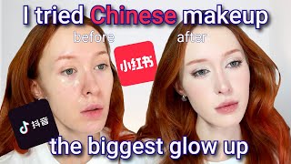 I tried Rednote makeup for the first time and I'll never go back (Xiaohongshu makeup)