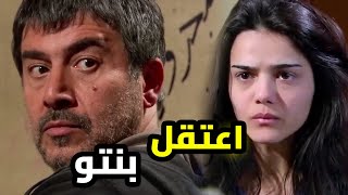 قصة اعتقال المقدم رؤوف وكيف بنتو بعد ماتبرا منها أنقذتو من خبل المشنقة