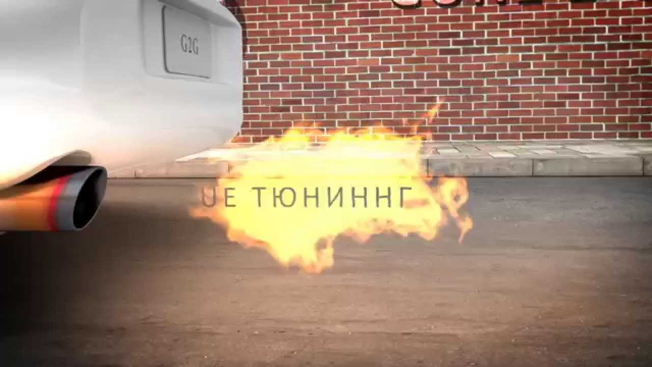 Gone 2 Garage Intro v. 1.2