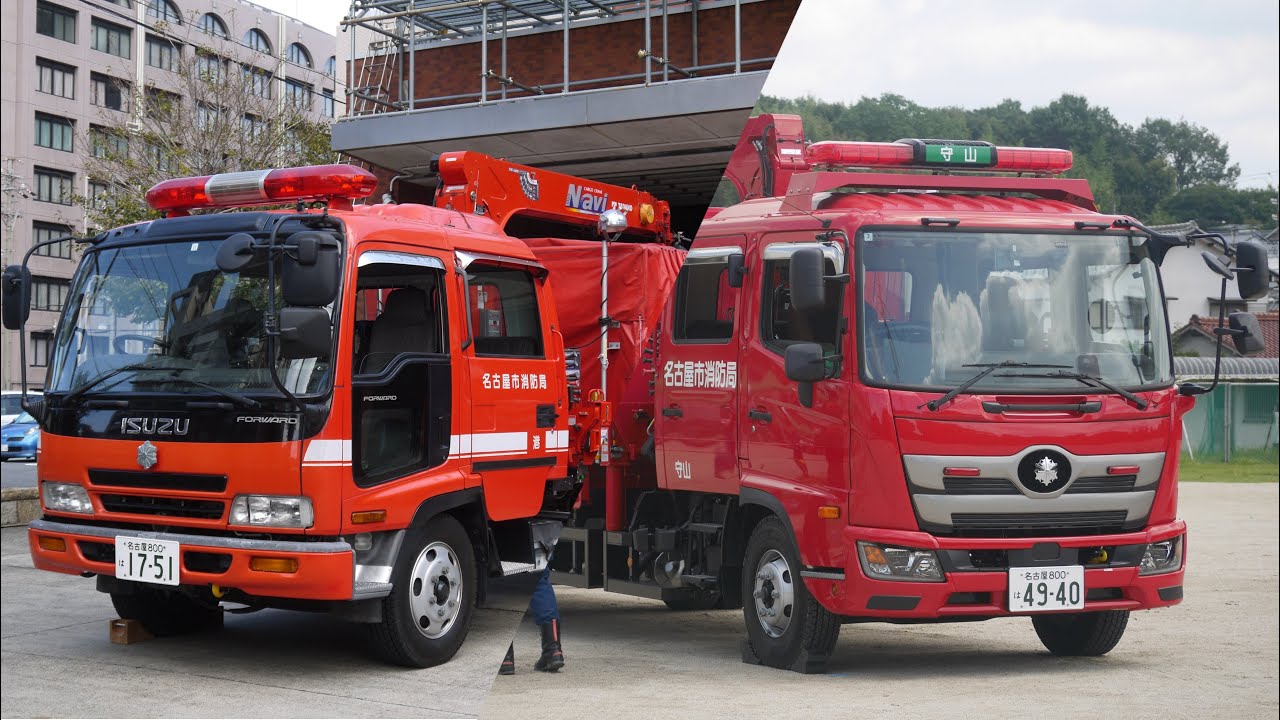 Upgrading from Forward to Ranger! Nagoya City Fire Department