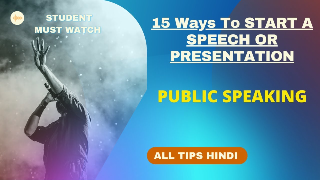 how to start a presentation in hindi