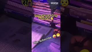 ssc gd New update जरूरी hai// ssc gd physical date//ssc gd Result जारी किया // #motivation #shorts