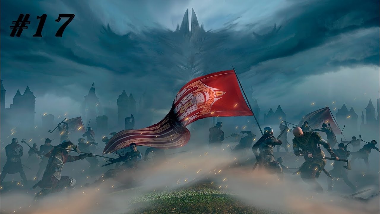 Of Ash and Steel (17) Альфа и Омега.