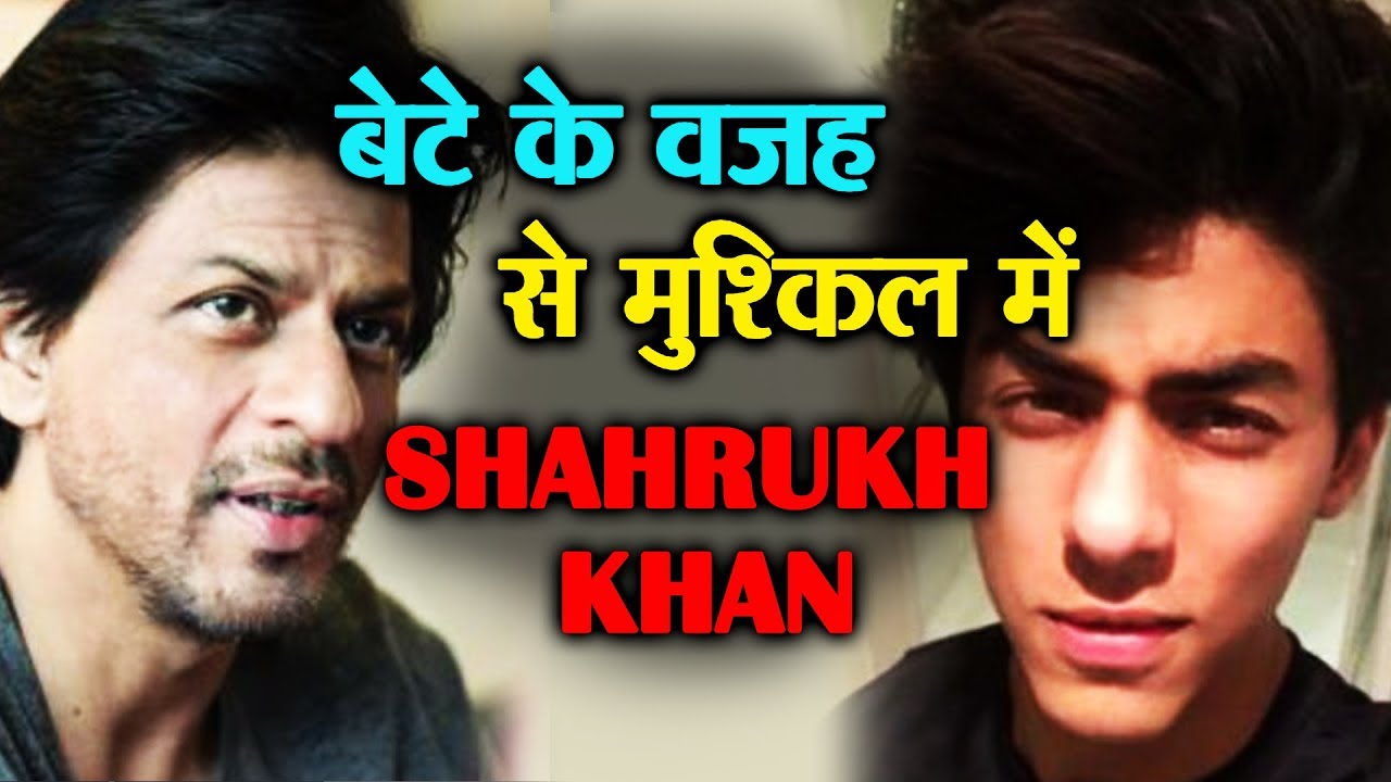 बेटे Aryan की वजह से Shahrukh Khan पर आई मुसीबत; जानिए क्या हुआ salman khan song
