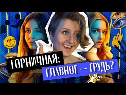 КАК УБИТЬ ХОРОШУЮ КНИГУ? «Горничная» продаёт женскую силу, но это не она | КНИГА VS ФИЛЬМ