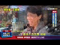 台灣社會的公共安全事件