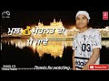 Shukar dateya Whatsapp status Whatsapp Status Video Download Free
