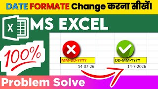 Ms excel date format change in hindi | How to date format change in ms excel