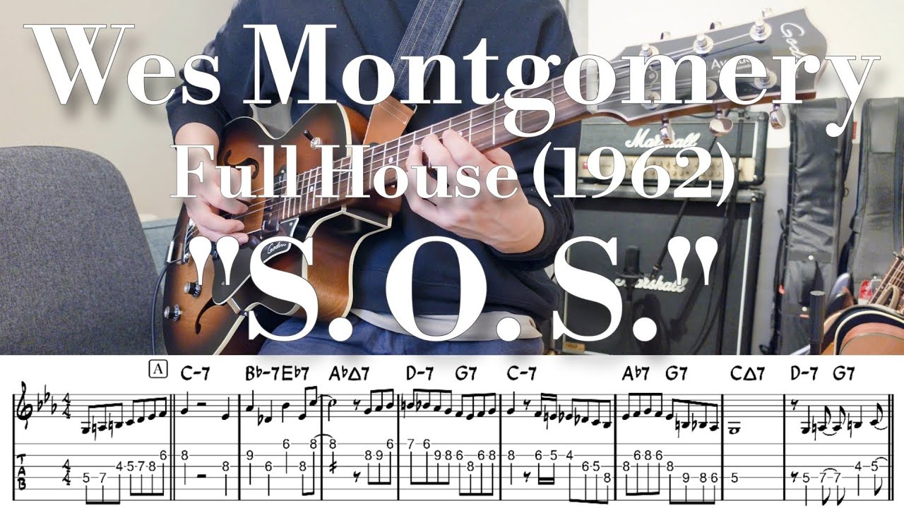 S.O.S. by Wes Montgomery | Haluna Guitar Studio