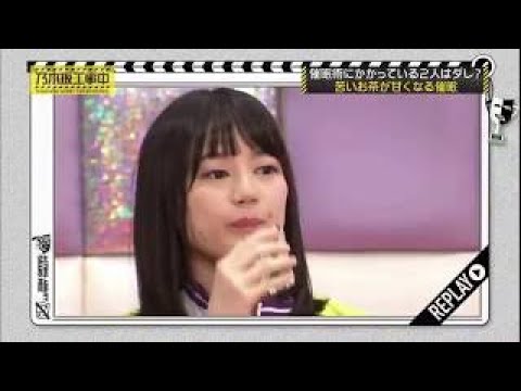 ショートケーキ味のセンブリ茶を飲む生田絵梨花と高山一実