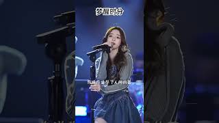 Download Lagu Meng Xing Shi Fen - [ 梦醒时分 ] #fyp #翻唱 #lagumandarin #音樂 #chinesesong #cover #shorts MP3