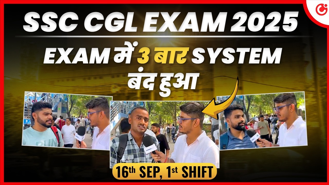 SSC CGL 2025 Exam | Day 5 Shift 1 | UP Police Constable Shares Problems | System Shutdown 3 Times
