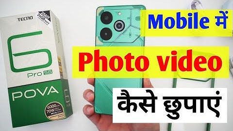 Tecno pova 6 Pro 5G me photo video hide kaise kare/how to set photo video hide in settings tecno