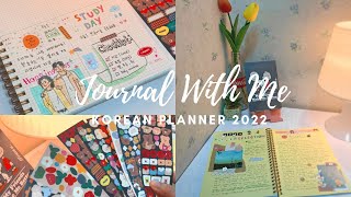 Journal with me📔 writing 2021 reflection, k-drama happiness, weekly plan