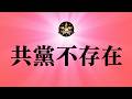 这国，傻叉浓度真越来越高，官府都受不了！电影澎湖海战第二次撤档，唐朝不存在的伪史论蔓延，张维为功不可没｜电影｜澎湖海战｜周星驰｜功夫女足｜唐朝不存在｜伪史论｜张维为