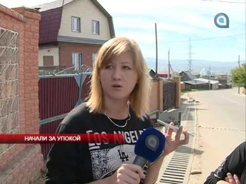 Начали за упокой