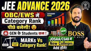 😱OBC/EWS/SC/ST will lag behind in JEE ADVANCE 2026! Fewer candidates in GEN! Marks vs Category Rank?