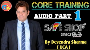Core Training Audio Part 1 || By Devendra Sharma UCA || Safe Shop