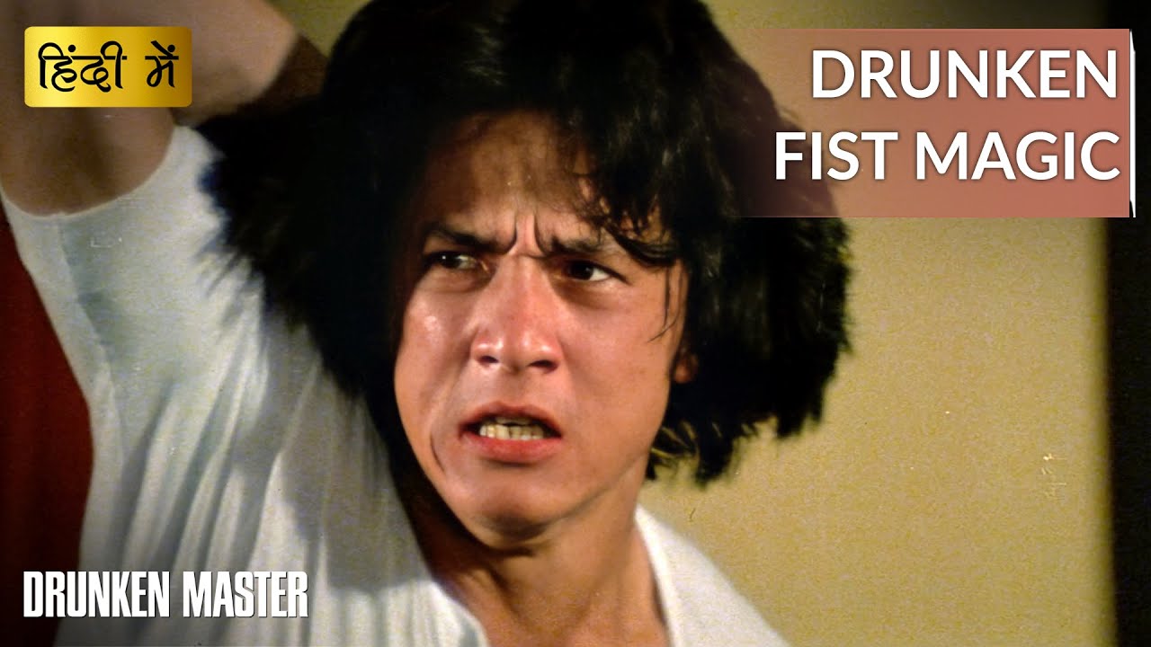 DRUNKEN MASTER Drunken Fist Showdown Hollywood Movie Scenes Movie