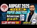 Allahabad University AUPGAT 2026 | AUPGAT All Shift 15, 16 June 2026 Paper Analysis | Abhiman Sir