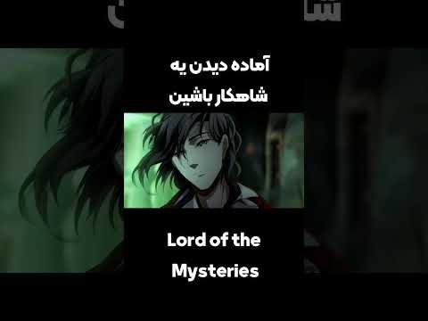           ارباب اسرار رازهایی که ذهنت رامتحیرمی کند