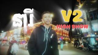  High Show V2 - Thanz