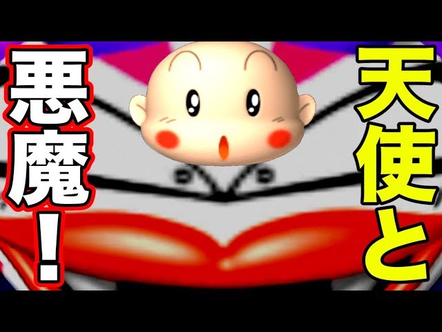 ボンバーマン4　桃太郎電鉄3 どらぼっちゃん　いただきストリート2 ぷよぷよ ボンバーマン4桃太郎電鉄3 どらぼっちゃんいただきストリート2