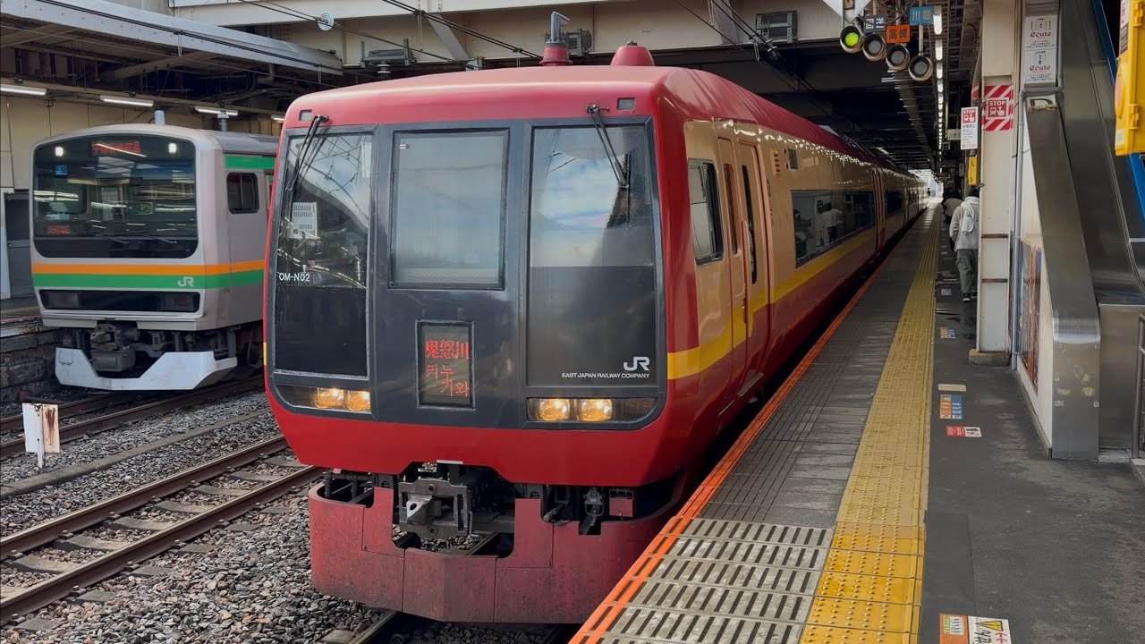 【4K高画質】JR東日本253系1000番台ｵｵOM-N02編成が特急きぬがわ3号鬼怒川温泉行きとして大宮駅11番線に到着停車〜静かに発車するシーン（1083M）2026.3.4.10:59