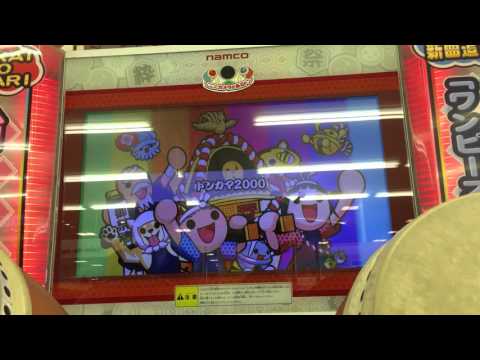 太鼓の達人ホワイトver. ドンカマ2000