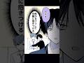 後輩が一途すぎる話「ホラー映画」#創作bl #bl #いちこー
